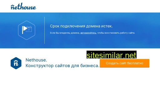 konder-nn.ru alternative sites
