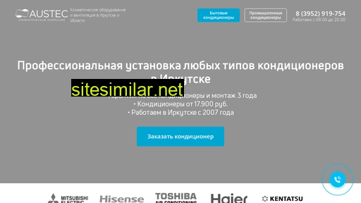 kondicioner-irkutsk.ru alternative sites