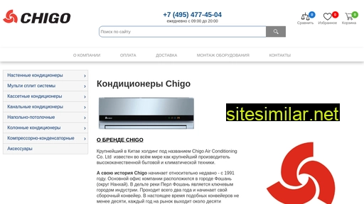Kondicionery-chigo similar sites