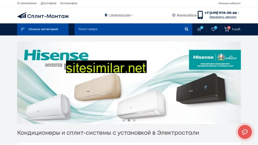 kondicioneryelektrostal.ru alternative sites