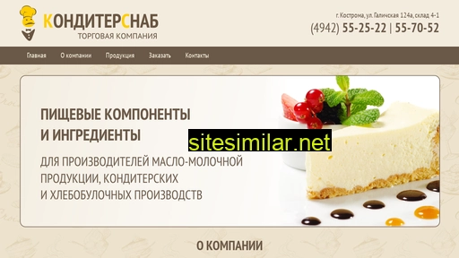 kondisnab44.ru alternative sites
