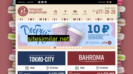 konditer1.ru alternative sites