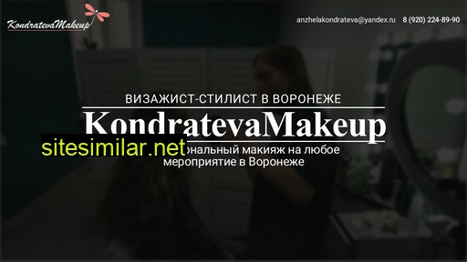 kondrateva-mua.ru alternative sites