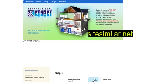 konekt29.ru alternative sites