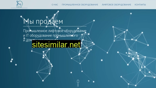 konel-it.ru alternative sites