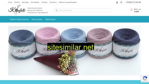 konfetti-yarn.ru alternative sites