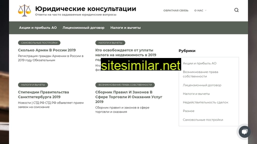 konjurist.ru alternative sites