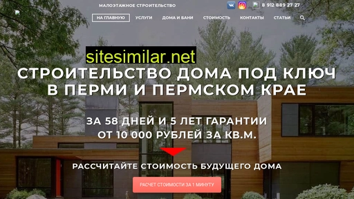 konkord59.ru alternative sites