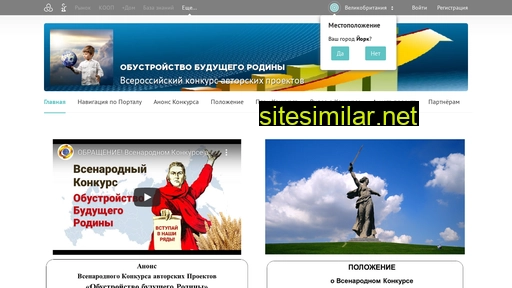 konkyrs2025.ru alternative sites