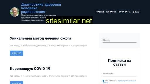 konadamen.ru alternative sites