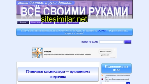 kondratev-v.ru alternative sites