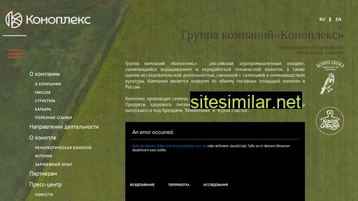konoplex.ru alternative sites