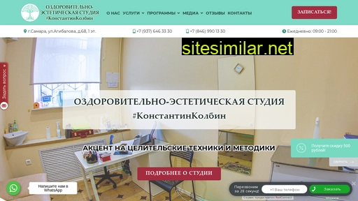 konstantinkolbin.ru alternative sites