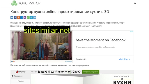 konstruktorkuhni.ru alternative sites
