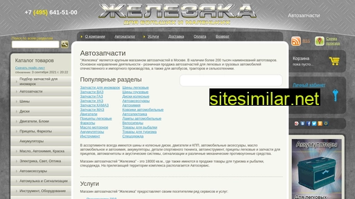 konsulavto.ru alternative sites