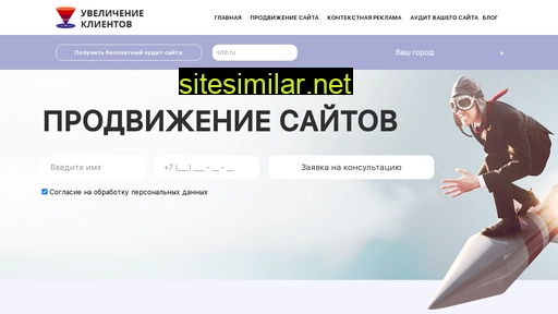 konvertraf.ru alternative sites