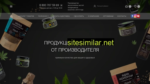 konopel.ru alternative sites