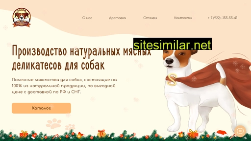 konorsuperdog.ru alternative sites