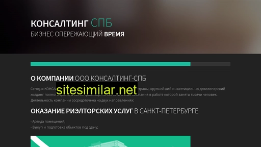 konsalt78spb.ru alternative sites