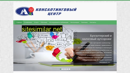 konsalthmao.ru alternative sites