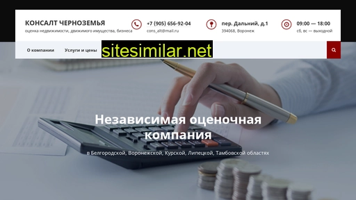 konsaltvrn.ru alternative sites