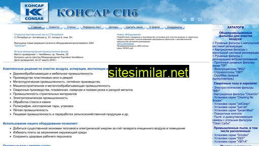 konsar-spb.ru alternative sites