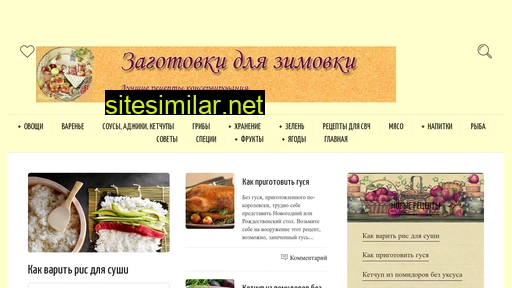 konservashki.ru alternative sites