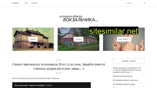 konservspb.ru alternative sites