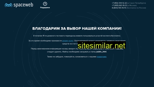 konstan.ru alternative sites