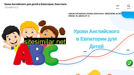 konstanta-kids.ru alternative sites