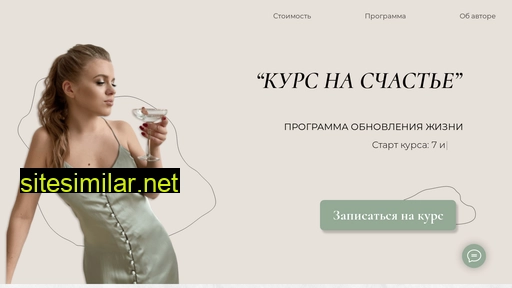 konstantsiyabass.ru alternative sites