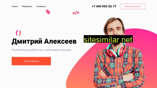 konsthardy.ru alternative sites