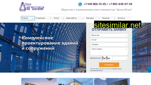 konststroy.ru alternative sites