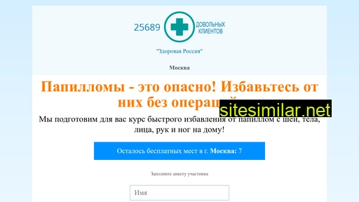 konsultantrus.ru alternative sites