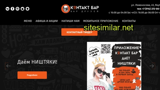 kontaktbarykt.ru alternative sites