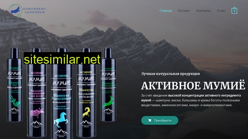 kontinent-zdorove.ru alternative sites
