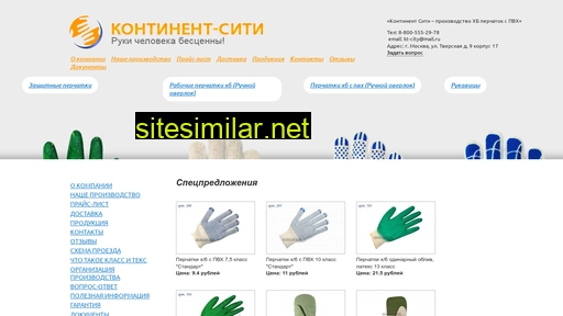 kontinentcity.ru alternative sites