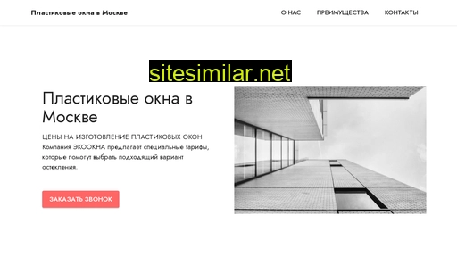 kontor-design.ru alternative sites