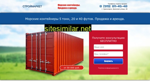 kontport.ru alternative sites