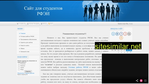 kontrolnyerfei.ru alternative sites
