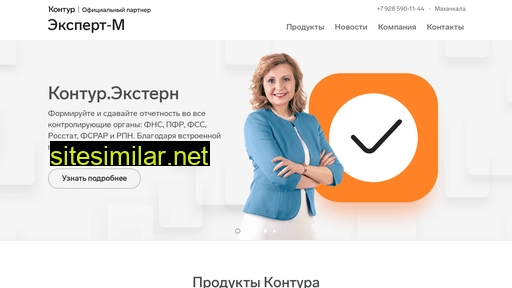 kontur05.ru alternative sites