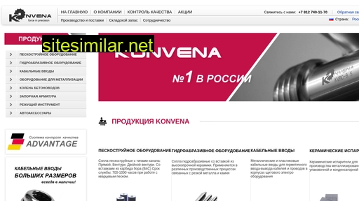 konvena.ru alternative sites