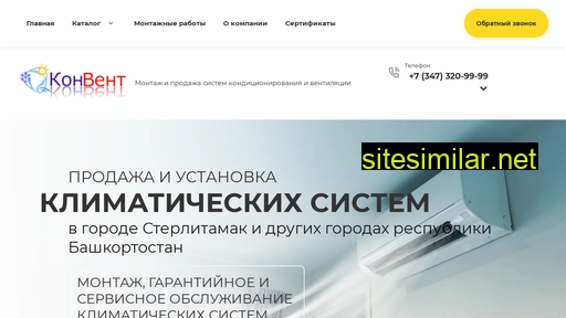 konvents.ru alternative sites