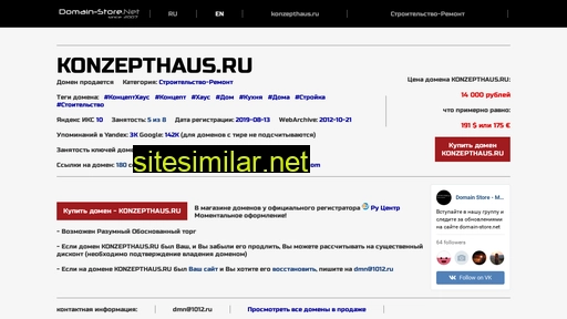 konzepthaus.ru alternative sites
