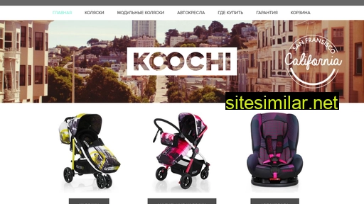 Koochi similar sites