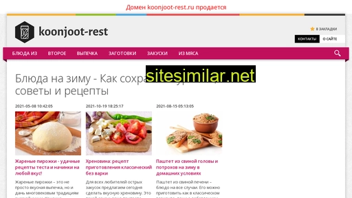 koonjoot-rest.ru alternative sites