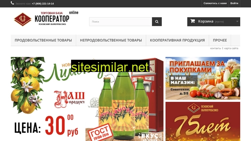 koop-online.ru alternative sites