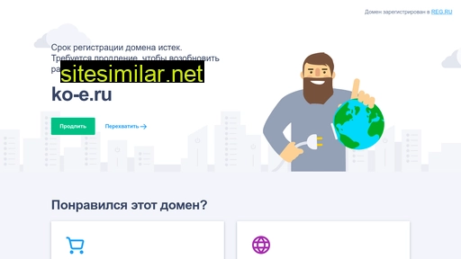 ko-e.ru alternative sites
