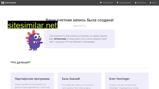 kopaem47.ru alternative sites