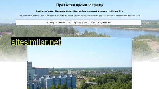 kopaevo.ru alternative sites